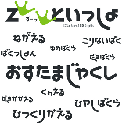 作品1