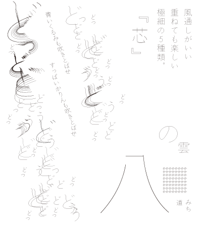 作品3