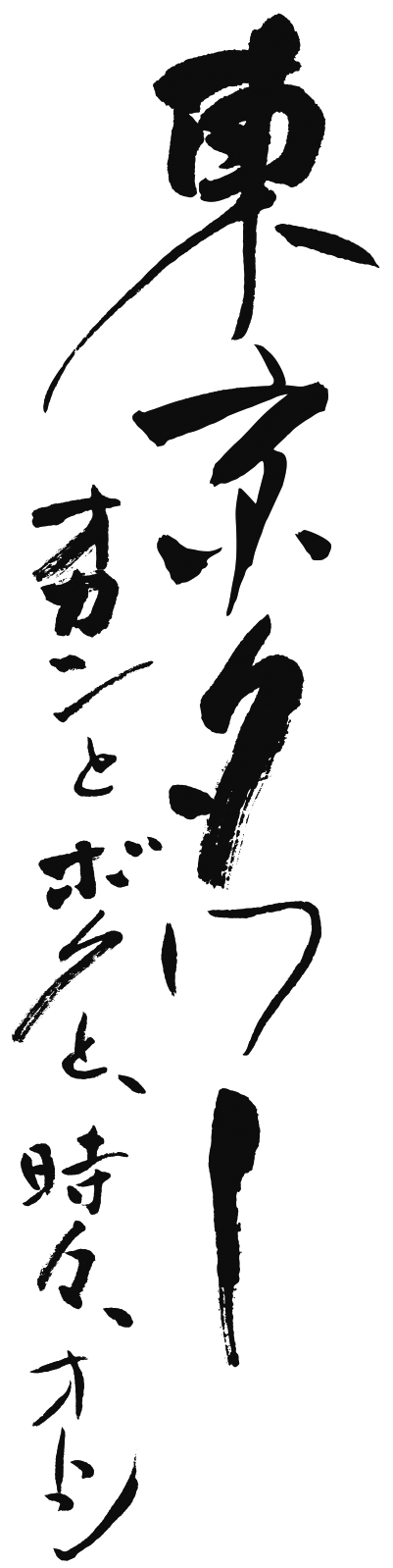 作品3