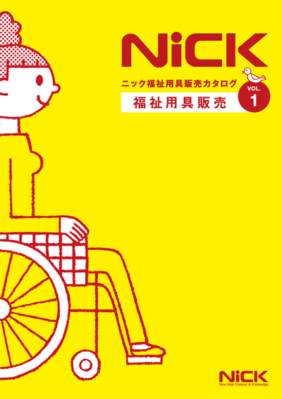 作品1