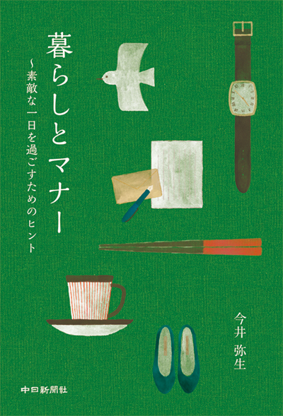 作品1