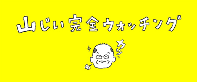 作品4