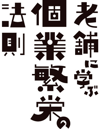作品3